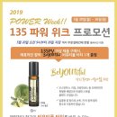 (주)비유티플 이미지