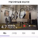 페이지헤어샵 이미지