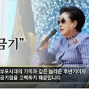훼임