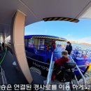 (5)“도시 풍경과 갈매기, 특별한 한강버스 여정” 마곡선착장에서 여의도까지/2026.03.19 이미지
