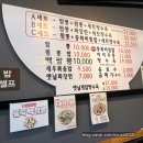 월평동-2 | 월평동 맛집 학짬뽕 중화비빔밥 내돈내산 솔직후기