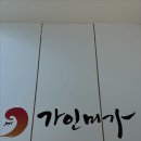 가인몰 | 제주 노형동 피부관리 경락마사지 얼국축소 올인원 프로그램 대만족 가인미가 제주점