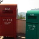 우체통 이미지