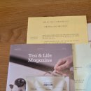 목련(아)2단지경로당 | [후기] TWL 홈그라운드 안아라 그리고 맥파이앤타이거 나를 깨우는 차와 나물식