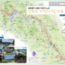 남한강자전거길 10 이미지