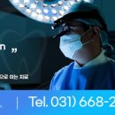 연세고덕에스치과의원 이미지