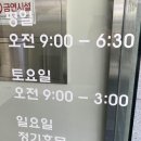 봉암약국 | 마산 봉암중앙의원 기미제거 내돈내산 후기(주차, 비용)