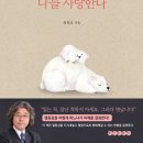사랑문화사