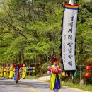 지리산남악제 네이버블로그