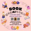 이곡한라아파트앞 | 대구 이곡장미공원 산책 후기 찰스와 함께 걸은 장미향 가득한 봄밤, 2026 장미꽃 Feel무렵