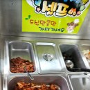 옛날맛추어탕 이미지