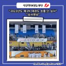 월락초등학교유치원 이미지