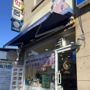 캠토토스트울산