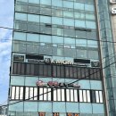 [민락회타운]부산 광안리 민락회센터 9번 함안상회 곰포횟집 솔직 후기
