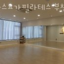 마나스요가필라테스 | 상동 필라테스 마나스요가필라테스 부천상동점 위치.가격.시간.후기