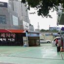 SK구로주유소 이미지