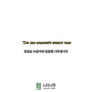 느티나무요양보호사교육원 네이버블로그