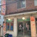 경아국수
