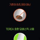 경산전자담배베이프샵 이미지