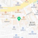 노랑통닭구리역돌다리점 이미지