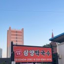 송학강변로 이미지