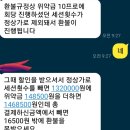 헬스장 잦은 트레이너 변경으로 빡친 비추후기 이미지