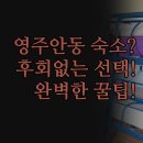 크리스탈모텔 이미지
