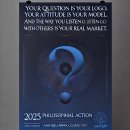 2025 PHILOSOPHICAL SLOGAN WORKBOOK 이미지