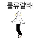 청과나드리