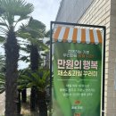 서귀포생활체육문화센터 체육관 이미지