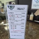 메밀447 이미지