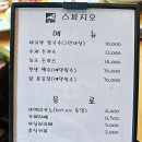 향림사 | 순천 석현동 맛집 스파지오 돈가스 칼국수 잘하네