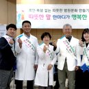 영남대학교병원 이미지