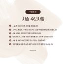 아이율