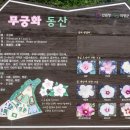 사직안채 이미지