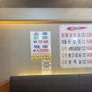 최대패 주안역점 네이버블로그