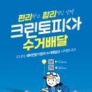 밀미리 이미지