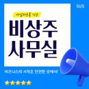 서울건업 이미지