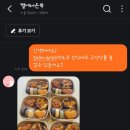 별에서온쑥
