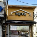 와플대학 수유캠퍼스 이미지