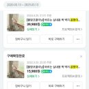 2021-02-0001 | 내돈내산 블랑코클리닝 곰팡이제거제 2년 연속쓰고 솔직리뷰 및 관리팁 방출 완벽한 비포애프터