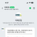 이레서비스주
