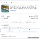 투하트호텔 | 아나만다라 깜란 풀빌라 투베드룸 가든뷰 플로팅 조식 신청 후기 | 여기어때 8월 할인쿠폰