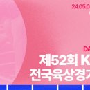 신어초등학교 이미지