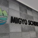 보랏빛산채마을 이미지