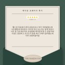 더메이커짐 울산구영점 | 박나은 트레이너 PT후기 울산헬스장 구영리헬스장 더메이커짐 울산구영점