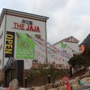 자자(JAJA)모텔 이미지