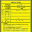 옥계가스 이미지