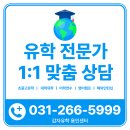온라인)Live English(초중급) | 출국 없이 해외유학 느낌 그대로! EC 온라인 스쿨 EC Live 소개