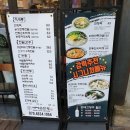 천진교자 개성 손만두 이미지